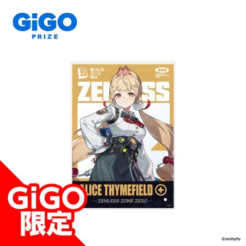 【アリス】ゼンレスゾーンゼロ アクリルボード vol.2～GiGO限定～