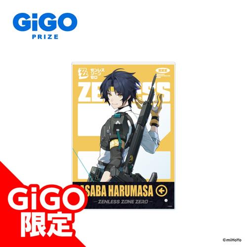 【浅羽悠真】ゼンレスゾーンゼロ アクリルボード vol.2～GiGO限定～