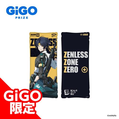 【浅羽悠真】ゼンレスゾーンゼロ ビッグクッション vol.2～GiGO限定～