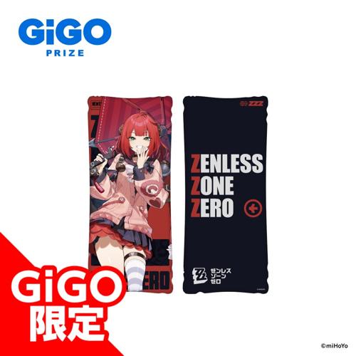 【柚葉】ゼンレスゾーンゼロ ビッグクッション vol.2～GiGO限定～