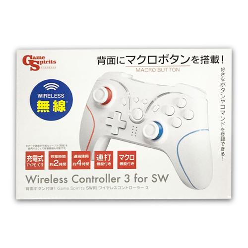 【ホワイト】背面ボタン付き！GameSpirits SW用ワイヤレスコントローラー3