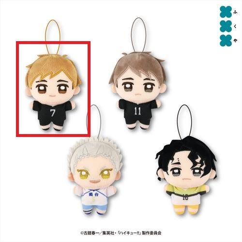 【宮侑】ハイキュー！！ ぬいぷりけmini4