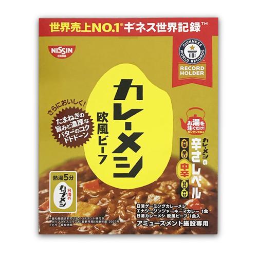 ゲーミングカレーメシアソートミドルBOX ※賞味期限2026.5.7