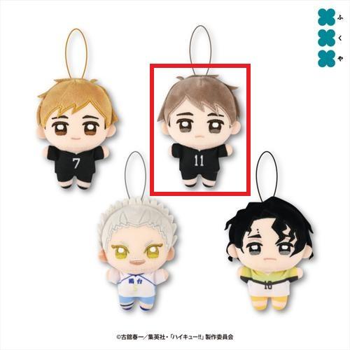 【宮治】ハイキュー！！ ぬいぷりけmini4