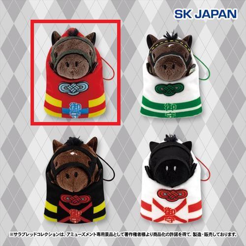 【ウイニングチケット】サラブレッドコレクション お守りマスコット3