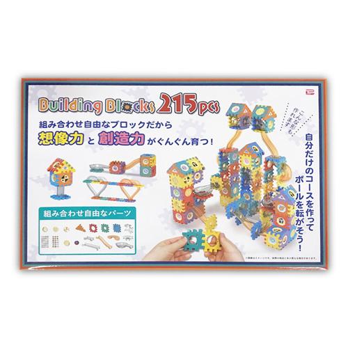 ビルディングブロックス215pcs