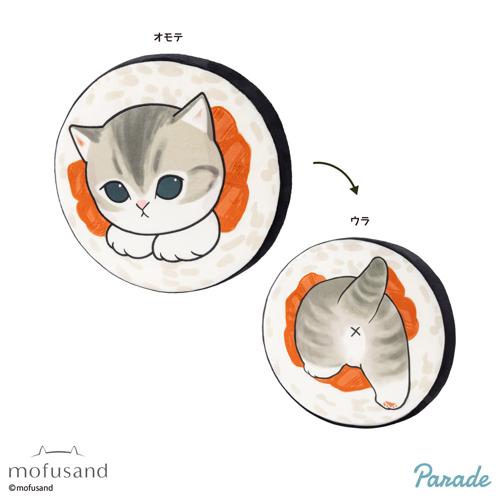 【鉄火巻きにゃん】mofusand 低反発クッション ～寿司にゃん～