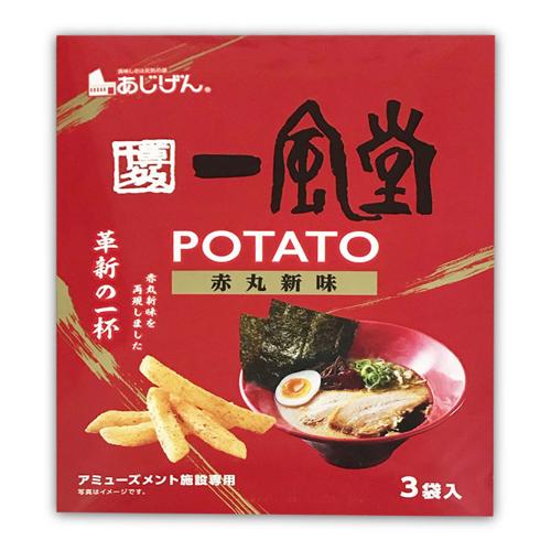 【赤丸新味】一風堂ポテトミドルBOX ※賞味期限2026.6.7