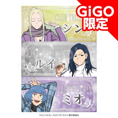 【クラブ･トリリオン】えぶりでいホスト クリアポスター チェックver. ～GiGOグループのお店限定～