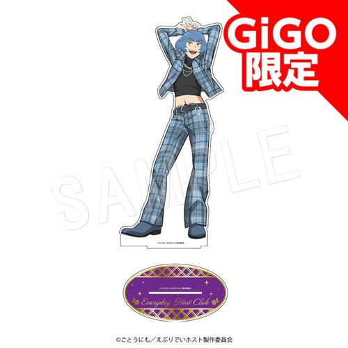 【ミオ】えぶりでいホスト BIGアクリルスタンド チェックver. ～GiGOグループのお店限定～
