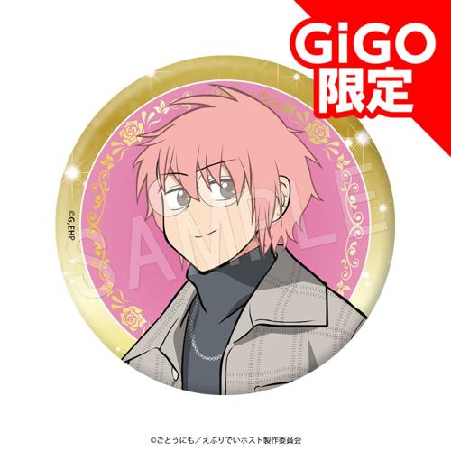 【コーイチ】えぶりでいホスト 75mmオーロラ缶バッジ チェックver. ～GiGOグループのお店限定～