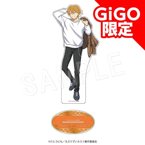 【リョーイチ】えぶりでいホスト BIGアクリルスタンド チェックver. ～GiGOグループのお店限定～