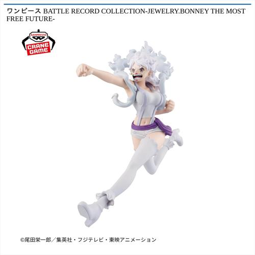 ワンピース BATTLE RECORD COLLECTION -JEWELRY.BONNEY THE MOST FREE FUTURE-