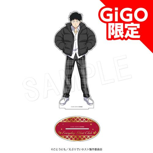 【センイチ】えぶりでいホスト BIGアクリルスタンド チェックver. ～GiGOグループのお店限定～