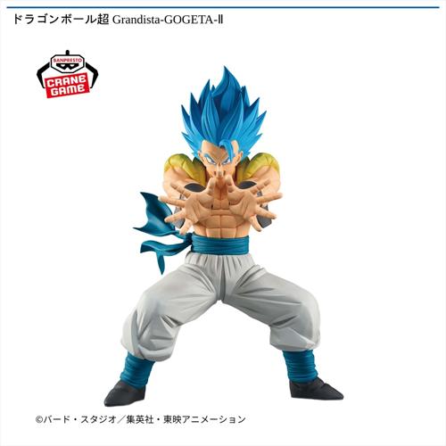 ドラゴンボール超 Grandista-GOGETA-Ⅱ