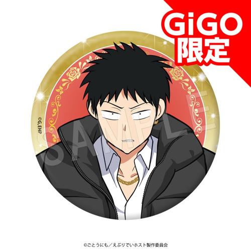 【センイチ】えぶりでいホスト 75mmオーロラ缶バッジ チェックver. ～GiGOグループのお店限定～