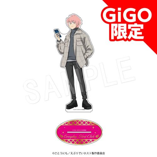 【コーイチ】えぶりでいホスト BIGアクリルスタンド チェックver. ～GiGOグループのお店限定～