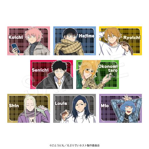 えぶりでいホスト 『ポストカード』（全8種・ランダム）