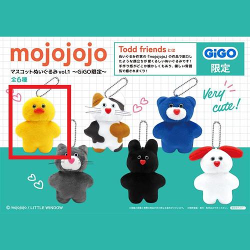 【ひよこ(イエロー)】mojojojoマスコットぬいぐるみvol.1 ～GiGO限定～
