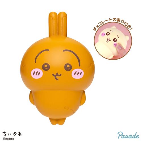 【うさぎ】ちいかわ バレンタインスクイーズ