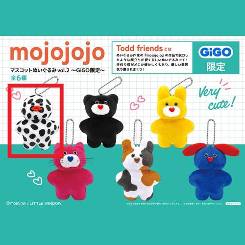 【ひよこ(ブチ)】mojojojo マスコットぬいぐるみ vol.2 ～GiGO限定～