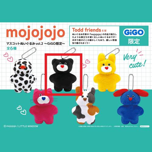 【くま(ブラック)】mojojojo マスコットぬいぐるみ vol.2 ～GiGO限定～