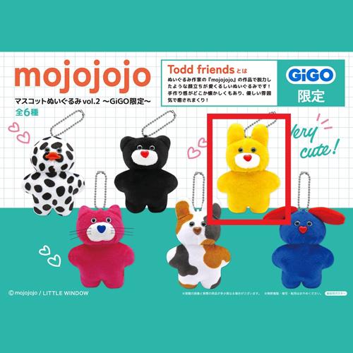 【うさぎ(イエロー)】mojojojo マスコットぬいぐるみ vol.2 ～GiGO限定～