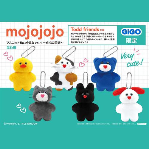mojojojoマスコットぬいぐるみvol.1 ～GiGO限定～