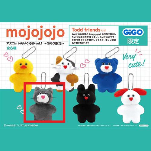 【ねこ(グレー】mojojojoマスコットぬいぐるみvol.1 ～GiGO限定～