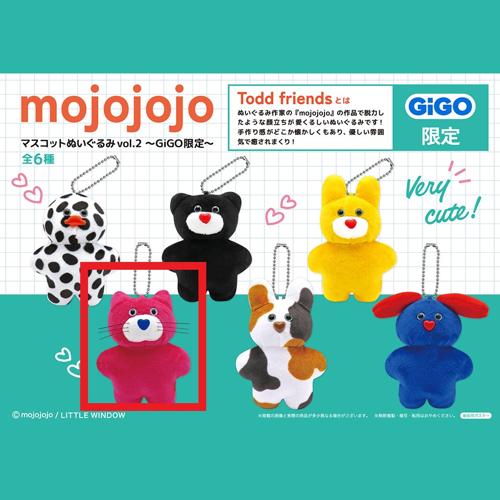 【ねこ(ピンク)】mojojojo マスコットぬいぐるみ vol.2 ～GiGO限定～