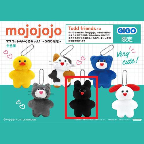 【うさぎ(ブラック】mojojojoマスコットぬいぐるみvol.1 ～GiGO限定～