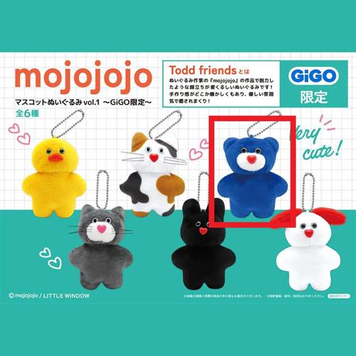 【くま(ブルー】mojojojoマスコットぬいぐるみvol.1 ～GiGO限定～
