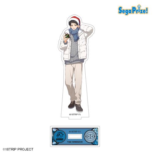 【木ノ内太緒】18TRIP アクリルスタンド～Ev3ns&L4mps～Vol.2