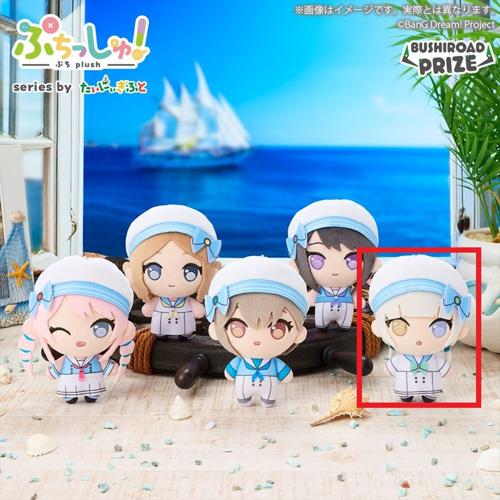 【要楽奈】ぷちっしゅ！ MyGO!!!!! Voyage ver.