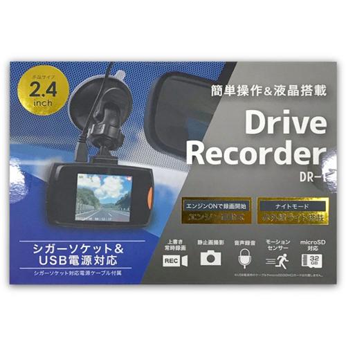 ドライブレコーダー DR-1