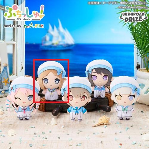 【長崎そよ】ぷちっしゅ！ MyGO!!!!! Voyage ver.