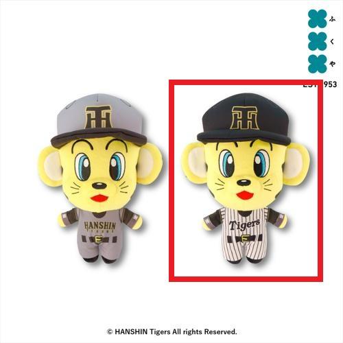 【ホーム】阪神タイガース BIGぬいぐるみ