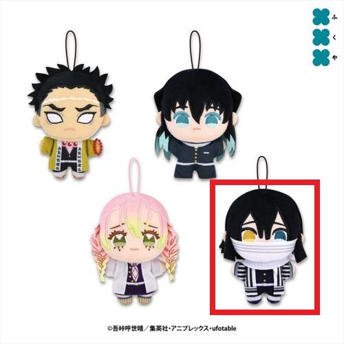 【伊黒小芭内】鬼滅の刃 ぬいぷりけmini 3