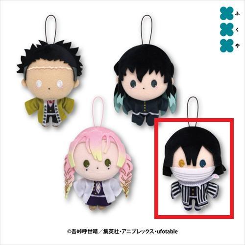 【伊黒小芭内】鬼滅の刃 ぴゅあぬい3