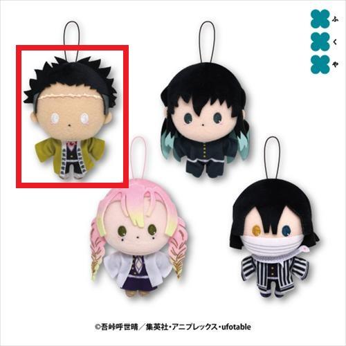 【悲鳴嶼行冥】鬼滅の刃 ぴゅあぬい3