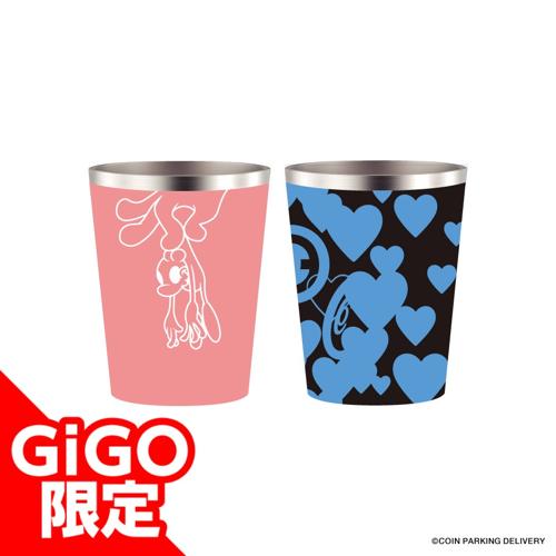 【ピンク＆ブルーハート】COIN PARKING DELIVERY ステンレスタンブラーセット～ＧｉＧＯグループのお店限定～
