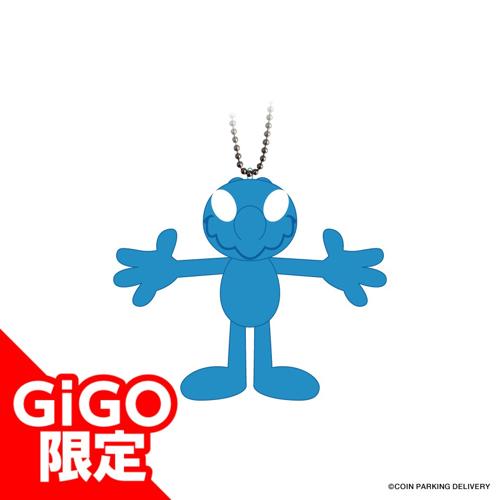 【ブルー】COIN PARKING DELIVERY マスコットぬいぐるみ～GiGOグループのお店限定～