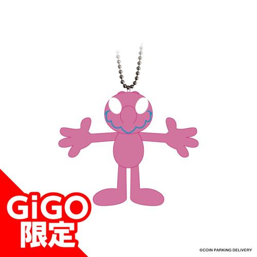 【ピンク】COIN PARKING DELIVERY マスコットぬいぐるみ～GiGOグループのお店限定～