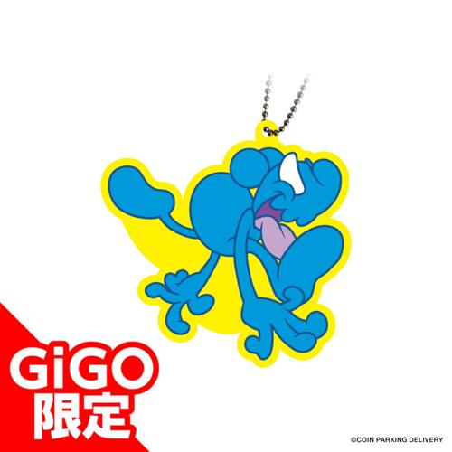 【イエロー】COINPARKINGDELIVERY ラバーマスコット ～GiGOグループのお店限定～