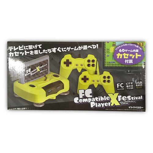 【インクイエロー】FCコンパチブルプレーヤーX フェスティバル