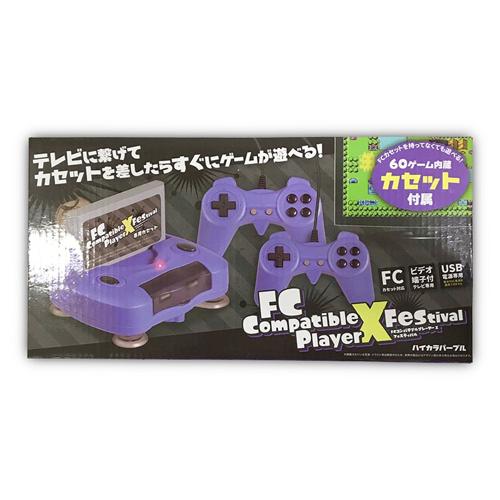 【ハイカラーパープル】FCコンパチブルプレーヤーX フェスティバル
