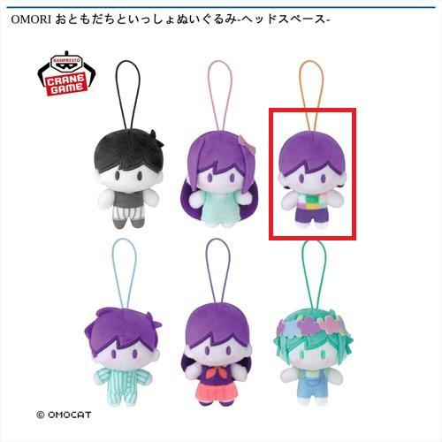 【ケル】OMORI おともだちといっしょぬいぐるみ-ヘッドスペース-