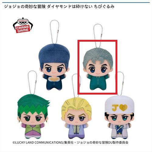 【広瀬康一】ジョジョの奇妙な冒険 ダイヤモンドは砕けない ちびぐるみ