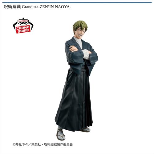 呪術廻戦 Grandista -ZEN’IN NAOYA-