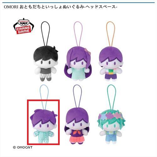 【ヒロ】OMORI おともだちといっしょぬいぐるみ-ヘッドスペース-